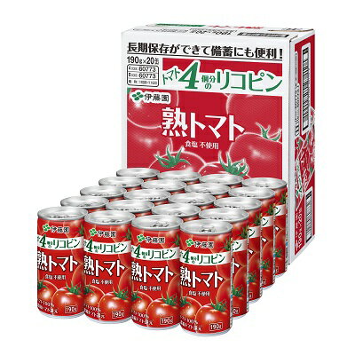 野菜ジュース トマトジュース 伊藤園 熟トマトトマト100％ジュース 食塩不使用 砂糖不使用 190g缶 40本入 2ケース単位 伊藤園