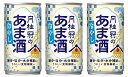 甘酒 3ケース単位 90本入 月桂冠 ひやし甘酒 ひやしあまざけ しょうが無し 190ml缶×90本＝3ケース 月桂冠 アルコール分1%未満 2022年3月15日発売