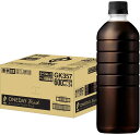 環境にやさしい ラベルレス キリン ファイア ワンデイブラック ラベルレス 600ml 48本入 2ケース単位 キリンビバレッジ k清涼飲料 送料無料