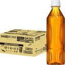 環境にやさしい ラベルレス 午後の紅茶 おいしい無糖 ラベルレス 500ml 24本入り ケース売り キリンビバレッジ k清涼飲料