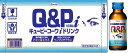 栄養ドリンク 興和新薬 キューピーコーワiドリンク 100ml瓶 1ケース単位 50本入り 興和新薬