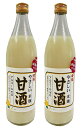 甘酒 砂糖不使用 黄桜 やさしい米麹甘酒 950g瓶 2ケース単位12本入 京都府 黄桜 一部地域送料無料