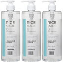 化粧品 菊正宗 Rice Made+ クレンジングローションRN 500ml 3本 菊正宗 一部地域を除き送料無料