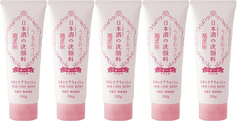 ギフト プレゼント クリスマス 菊正宗 日本酒の洗顔料RN 200g 5本 化粧品 菊正宗