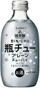 ギフト プレゼント クリスマス 父の日 家飲み リキュール チューハイ 合同酒精 瓶チュープレーン 300ml瓶 48本入 2箱分一部地域送料無料