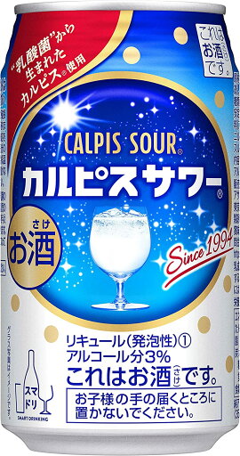 「カルピスサワー」 チューハイ 350ml×24本 アサヒビール 賞味期限2024年7月 「カルピスサワー」 チューハイ 350ml×24本 アサヒビール 賞味期限2024年7月