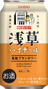 リキュール 缶チューハイ 浅草ハイボール 電気ブランサワー 350ml 缶 1ケース24本入 合同酒精 一部地域を除き送料無料