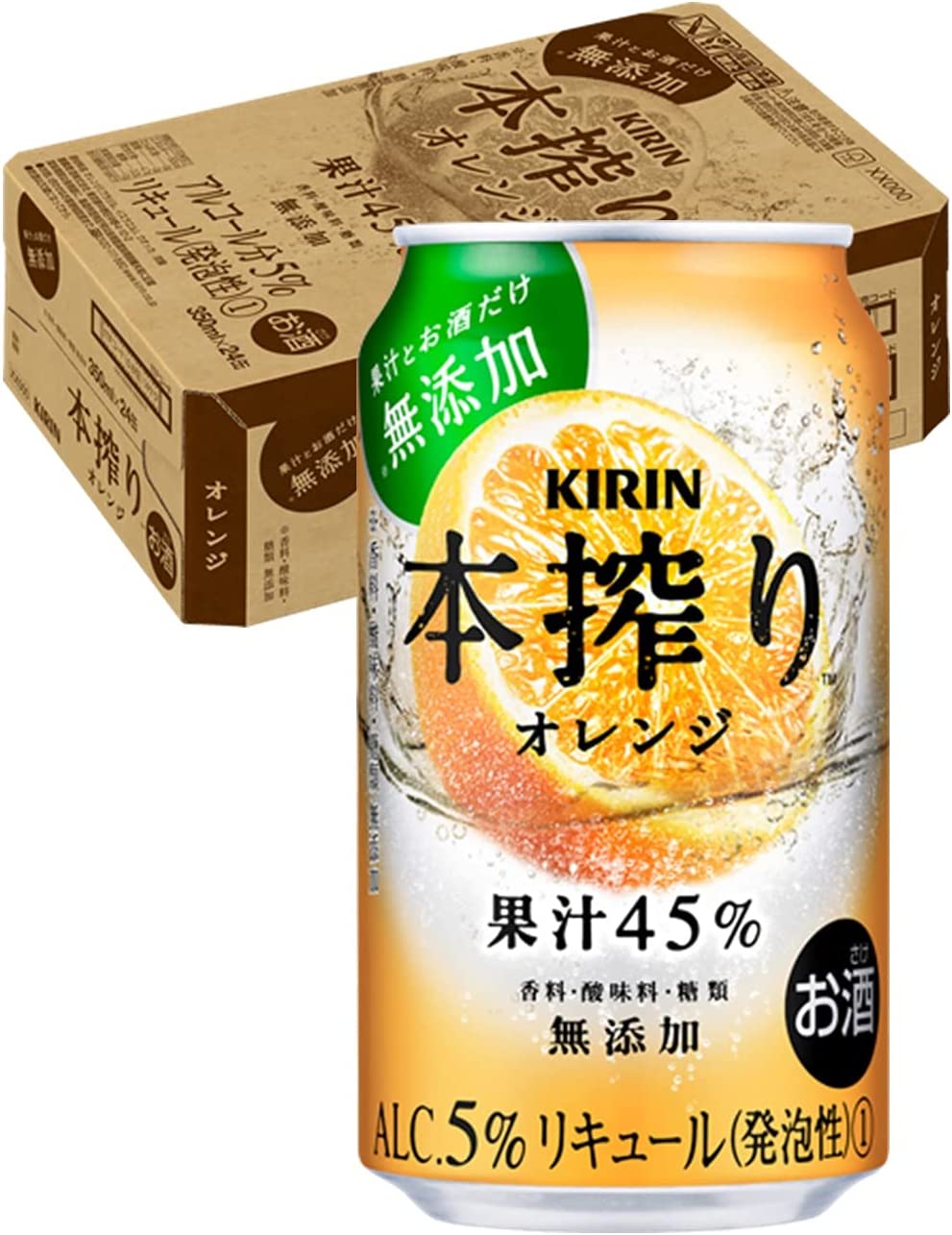 【訳あり】【賞味期限2025年11月】キリン 本搾りチューハイ オレンジ 缶 350ml缶 24本入り