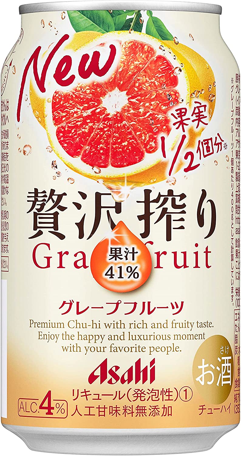 アサヒ 贅沢搾り グレープフルーツ チューハイ 350ml×24本 1ケース単位