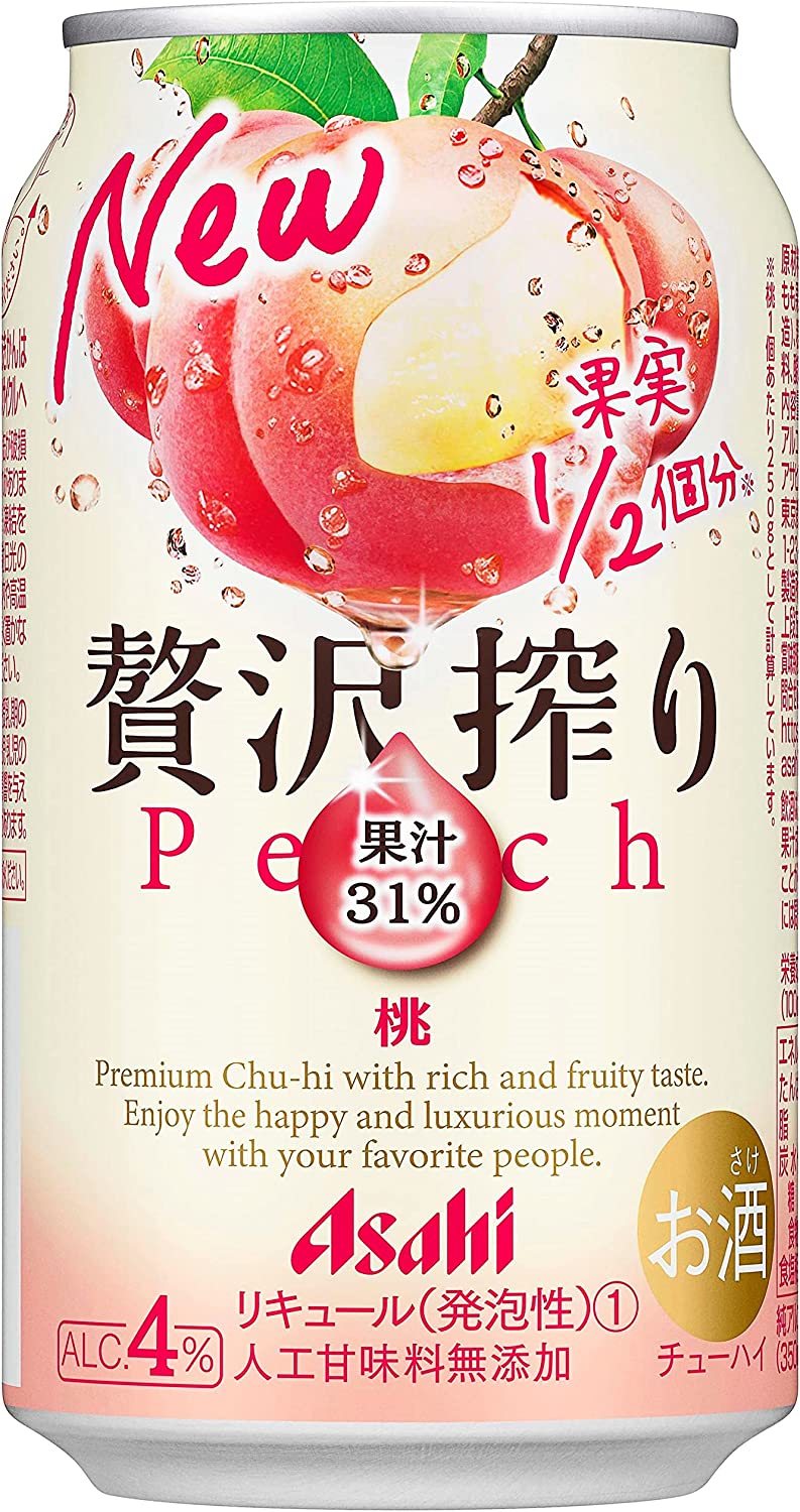 アサヒ 贅沢搾り 桃 もも チューハイ 350ml×24本 1ケース単位【桃果実1/2個分】