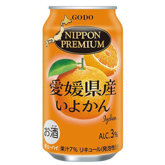 ギフト プレゼント クリスマス 父の日 家飲み リキュール 缶チューハイ ニッポンプレミアム 愛媛県産 いよかんのチューハイ 350ml缶 2ケース48本入 合同酒精 一部地域送料無料