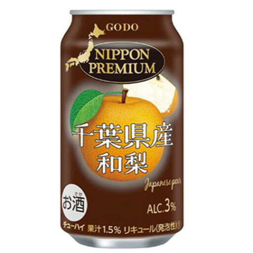 ギフト プレゼント クリスマス 父の日 家飲み リキュール 缶チューハイ ニッポンプレミアム 千葉県産 和梨のチューハイ 350ml缶 2ケース48本入 合同酒精 一部地域送料無料 ギフト プレゼント クリスマス 父の日 家飲み リキュール 缶チューハイ ニッポンプレミアム 千葉県産 和梨のチューハイ 350ml缶 2ケース48本入 合同酒精 一部地域送料無料
