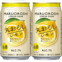 ギフト プレゼント クリスマス 父の日 家飲み リキュール 缶チューハイ 宝 丸おろしレモン 350ml缶 48本 宝酒造