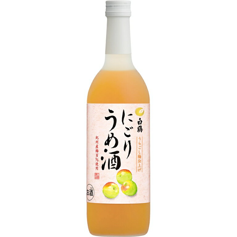 1回のご注文で6本まで 6本まで送料1本分 ギフト プレゼント クリスマス 父の日 家飲み ヤマト運輸 白鶴 にごり梅酒 700ml瓶 白鶴酒造