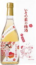 数量限定品 ギフト プレゼント 父の日 家飲み 梅酒 いその家の梅酒-南高梅- 12度 720ml瓶 箱入 1ケース6本入り 宮崎県 明石酒造