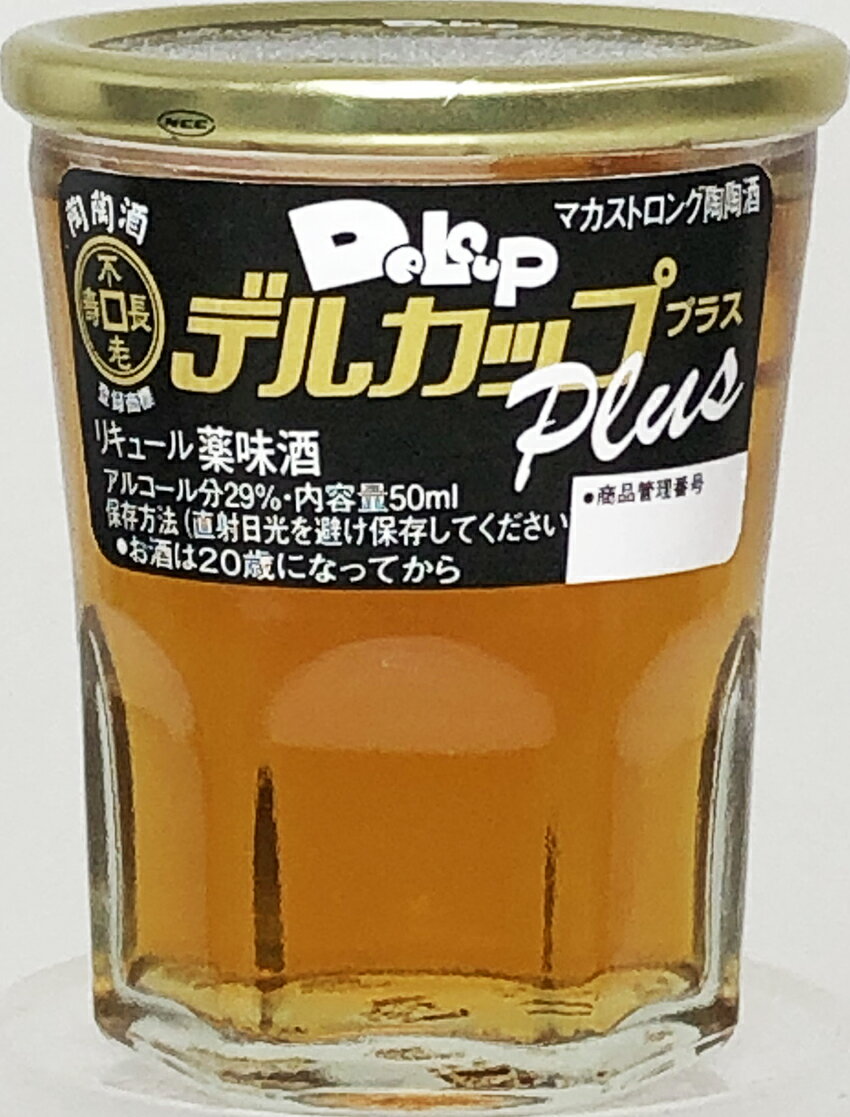 陶陶酒 デルカッププラス 50ml瓶 日本 陶陶酒製造 一部地域送料無料