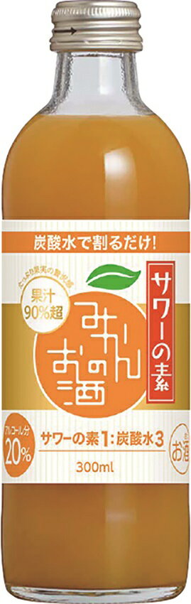 1ケース単位20本入り リキュール サワーベース 国盛 みかんサワーの素 300ml 瓶 20本入り 愛知県 中埜酒造