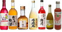 ギフト プレゼント 家飲み リキュール 梅酒 飲み比べ 7本セット （白鶴しそ香る梅酒720ml瓶1本 中埜おばあちゃんの梅酒720ml1本 萬歳楽 加賀梅酒180ml1本 赤兎馬柚子梅酒720ml1本 中野BC赤い梅酒720ml1本 研醸 レモネード梅酒720ml1本 とまテル200ml瓶1本）福袋