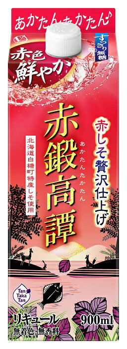 ギフト プレゼント クリスマス 父の日 家飲み リキュール 赤鍛高譚 スリムパック 20度 900mlパック 1ケ..