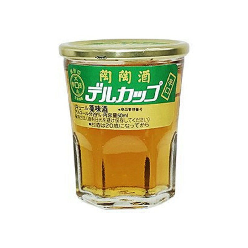 1ケース単位 陶陶酒 デルカップ辛口 50ml瓶×60本=1ケース 日本 陶陶酒製造 一部地域送料無料