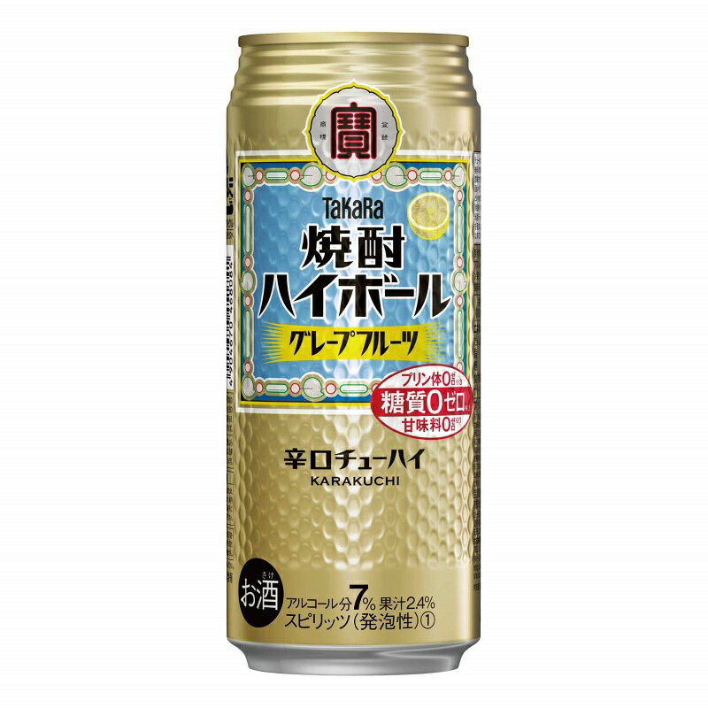 原材料:焼酎、グレープフルーツ果汁、糖類、香料、酸味料、カラメル色素 アルコール度数:7% 下町の大衆酒場で愛されるあのうまさ。強炭酸でキレ味爽快! ガツンとくる辛口ドライチューハイです。