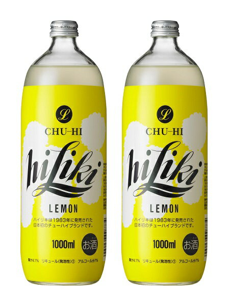 リキュール チューハイ アサヒ ハイリキ レモン 1L 瓶 12本 アサヒビール