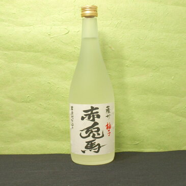 ギフト プレゼント 母の日 父の日 家飲み　赤兎馬柚子720ml 鹿児島県 濱田酒造