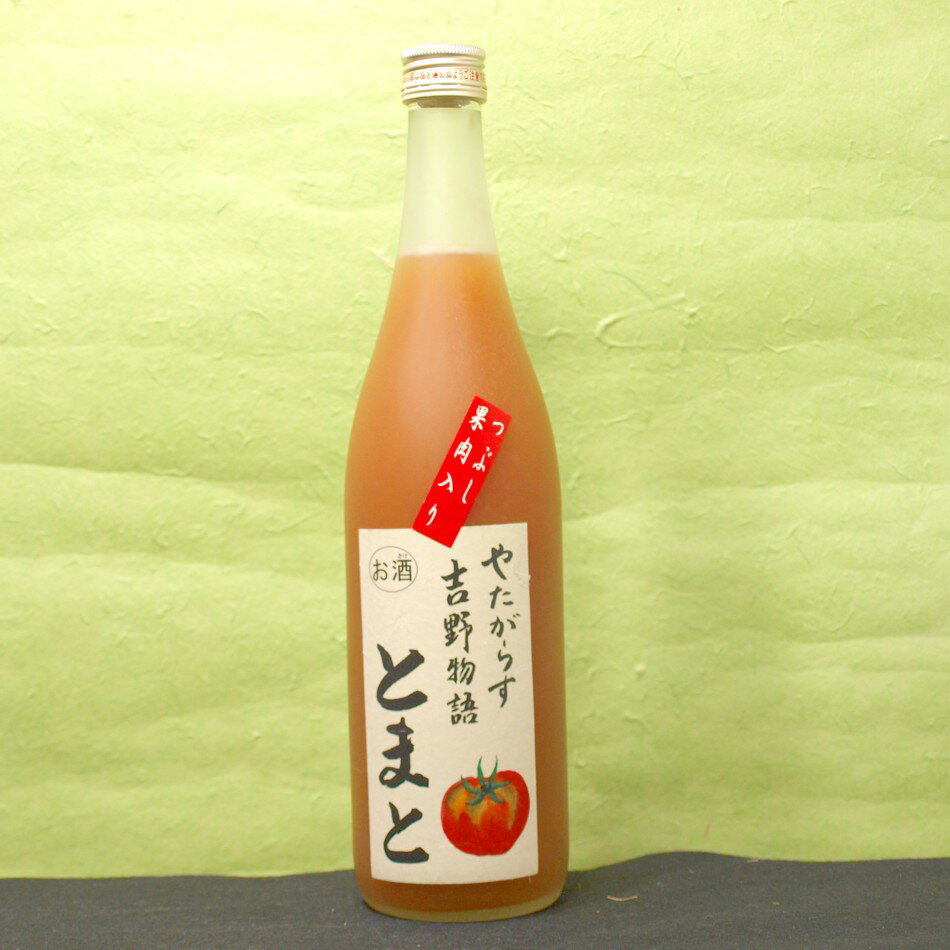 ギフト プレゼント クリスマス 父の日 家飲み　やたがらす　吉野物語とまと720ml 奈良県 北岡本 ...