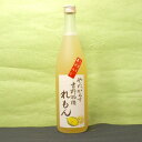 ギフト プレゼント クリスマス 父の日 家飲み　やたがらす吉野物語れもん720ml 奈良県 北岡本店