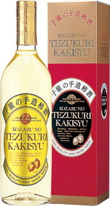 ギフト プレゼント クリスマス 父の日 家飲み 子猿のの手造り 柿酒 てづくり かきざけ 720ml瓶 宮崎県 神楽酒造