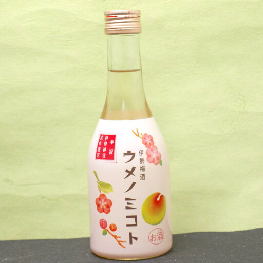 12本まで送料1本分 8°伊勢梅酒 ウメノミコト 300ml瓶1本 三重県: (株)伊勢萬 12本まで送料1本分 8°伊勢梅酒 ウメノミコト 300ml瓶1本 三重県: (株)伊勢萬