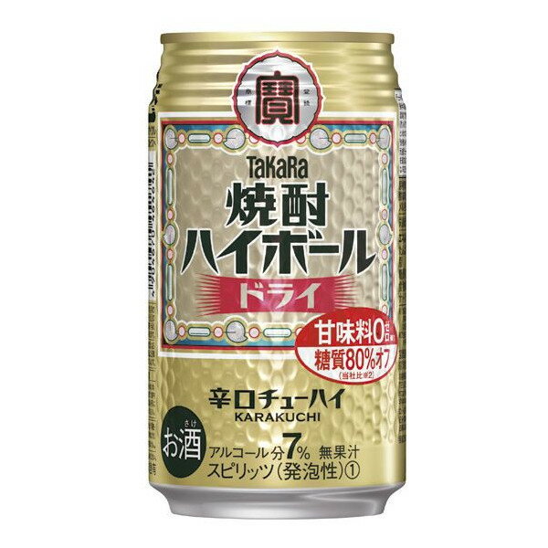 ギフト プレゼント クリスマス 父の日 家飲み ...の商品画像