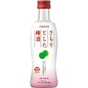 さらりとした梅酒は、しっかりとした梅酒の味わいを残しながらさらりとした飲み口が特徴のストレートタイプの梅酒。アルコール度数10％。