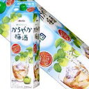 ケース単位 1ケース=6本 北海道 沖縄と周辺離島は除く。 ヤマト運輸 梅酒 かろやか梅酒 2000mlパック メルシャン