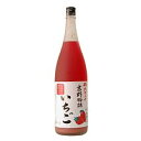 1回のご注文で6本まで 6本まで送料1梱包分 やたがらす吉野物語いちご1.8L瓶 1800ml 奈良県 北岡本店