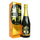 ギフト プレゼント クリスマス 父の日 家飲み 北海道 沖縄と周辺離島は除く。 ヤマト運輸 薩摩スパークリング ゆずどん 750ml瓶 鹿児島県 山元酒造