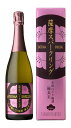梅酒 ギフト プレゼント クリスマス 父の日 家飲み 薩摩スパークリング梅酒 750ml瓶 鹿児島県 山元酒造