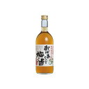ギフト プレゼント クリスマス 父の日 家飲み 国盛 おばあちゃんの梅酒 720ml瓶1本 愛知県 中埜酒造