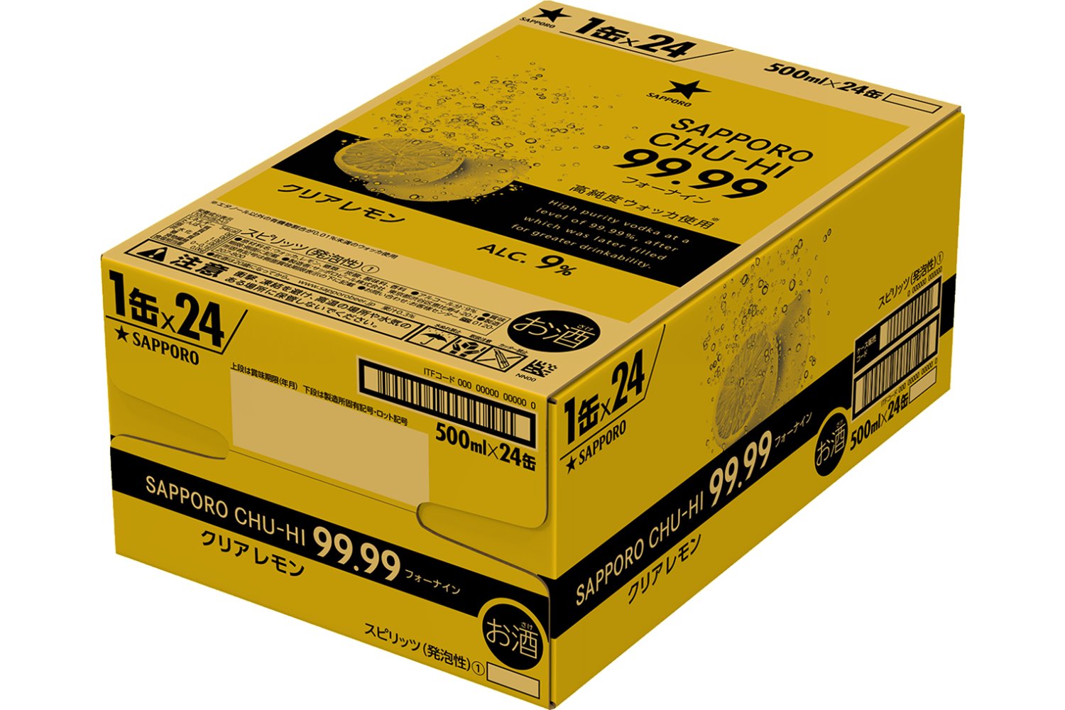 【訳あり】サッポロ99.99フォーナイン クリアレモン500ml　23本　賞味期限　2021年12月