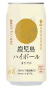 1ケース単位24本 宝山限定酒 鹿児島ハイボールまろやか350ml缶 24本入 ケース売り