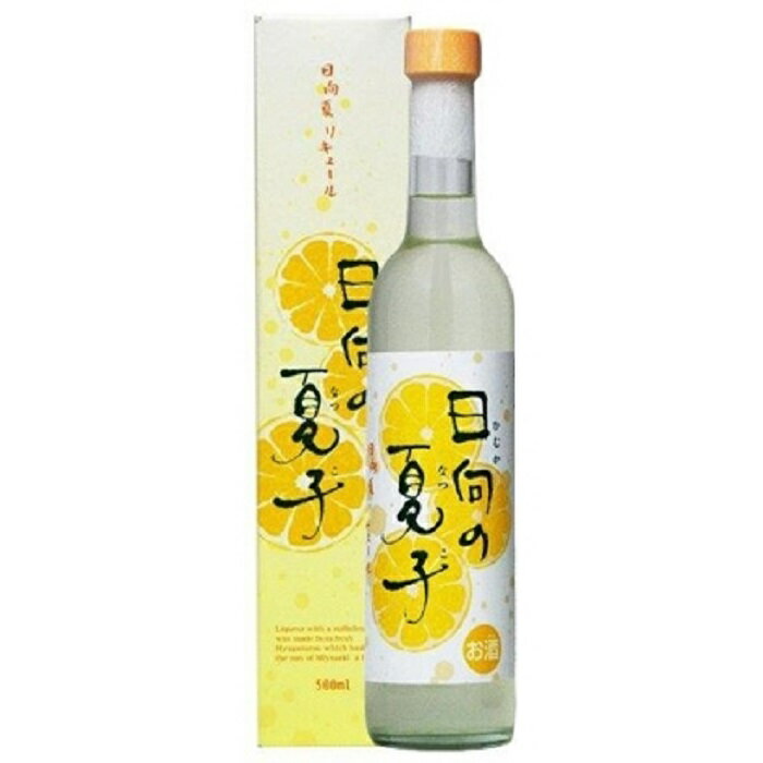 宮崎特産の「日向（ひゅうが）夏果汁」と本格焼酎で仕上げた新感覚リキュールです。日向夏みかんの香り高く、爽やかな甘酸っぱさが人気です。ビタミンCやクエン酸を含んだヘルシーな美味しさとフレッシュな香りが特に女性に人気です。●容量：500ml瓶●アルコール分：12％まとめ買いはこちらがお得です。