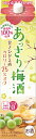 梅酒 ギフト プレゼント クリスマス 父の日 家飲み リキュール あっさり梅酒 2000mlパック 8% 2ケース12本入り 合同酒精 送料無料
