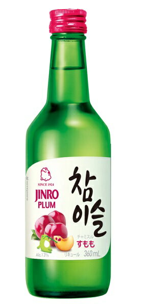 ギフト プレゼント クリスマス 父の日 家飲み 焼酎 リキュール 韓国焼酎 眞露 チャミスル すもも 13° 360ml瓶 1ケース20本入り 眞露　※..