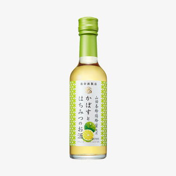 みんなのかぼす みんなのかぼす