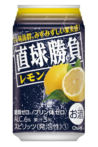 2ケースまで送料1ケース分 北海道 沖縄 離島は除く。 ヤマト運輸。 合同 直球勝負 レモン 350ml缶 24本入り ケース売り 2ケースまで送料1ケース分 北海道 沖縄 離島は除く。 ヤマト運輸。 合同 直球勝負 レモン 350ml缶 24本入り ケース売り