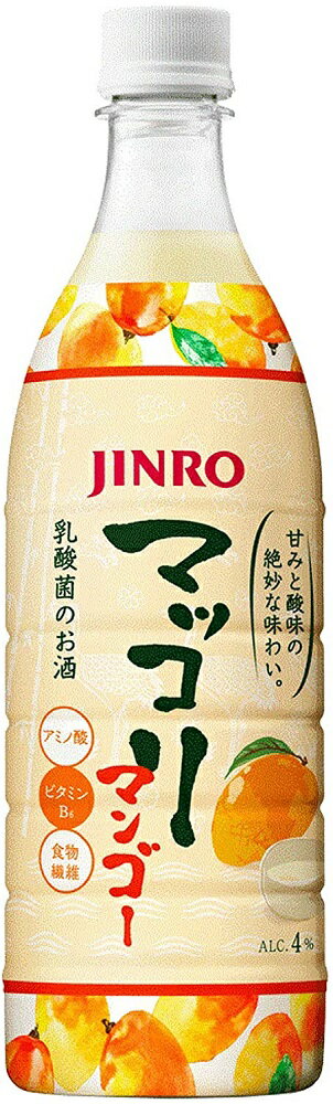 ギフト プレゼント クリスマス 父の日 家飲み 韓国 眞露 マッコリ マンゴー 750ml 12本入 ケース単位 眞露ジャパン　※関東・関西・中部..