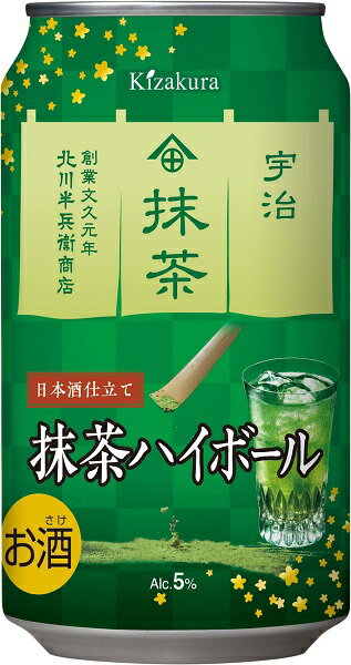 京都宇治の老舗「北川半兵衛商店」厳選の宇治抹茶を贅沢に使用した日本酒仕立ての抹茶ハイボールです。抹茶の豊かな香りとすっきりした後味に仕上げました。アルコール度数：5%
