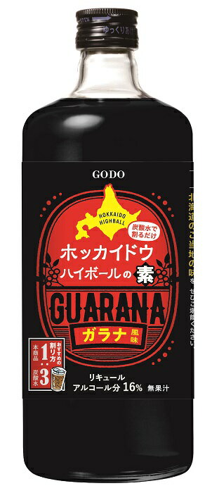 ギフト プレゼント クリスマス 父の日 家飲み リキュール ホッカイドウハイボールの素 ガラナ風味 710ml瓶 2ケース12本入 合同酒精