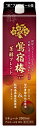 ギフト プレゼント クリスマス 父の日 家飲み 合同 鶯宿梅 芳醇ブレンド パック 2000ml 6本 梅酒 一部地域送料無料