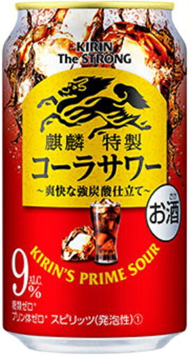 チューハイ キリン・ザ・ストロング コーラサワー 350ml缶 2ケース単位48本入り キリンビール チューハイ キリン・ザ・ストロング コーラサワー 350ml缶 2ケース単位48本入り キリンビール
